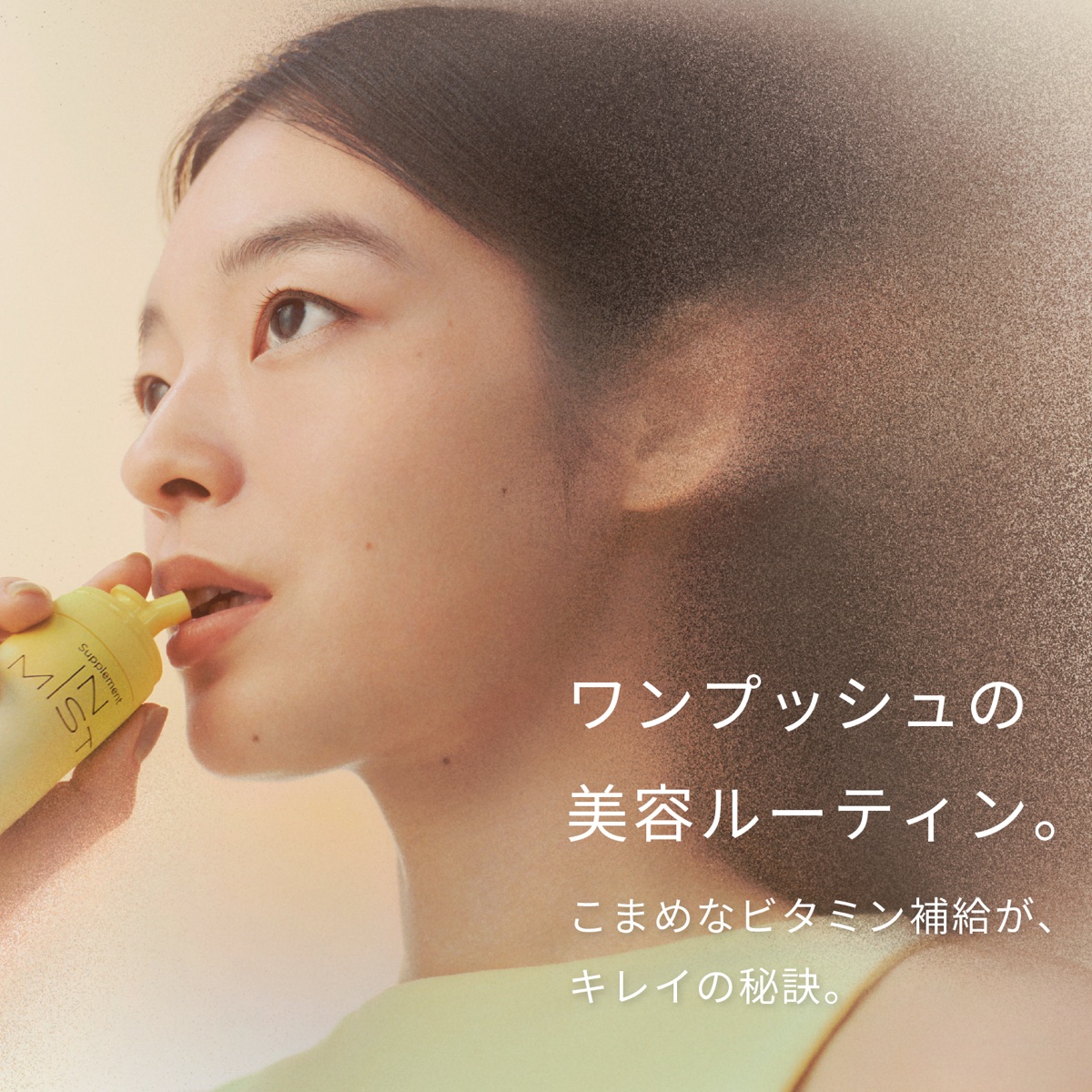 ClearWhite Lemonを口に向けて使う様子。ミストで飲むスタイルを紹介するブランド画像。