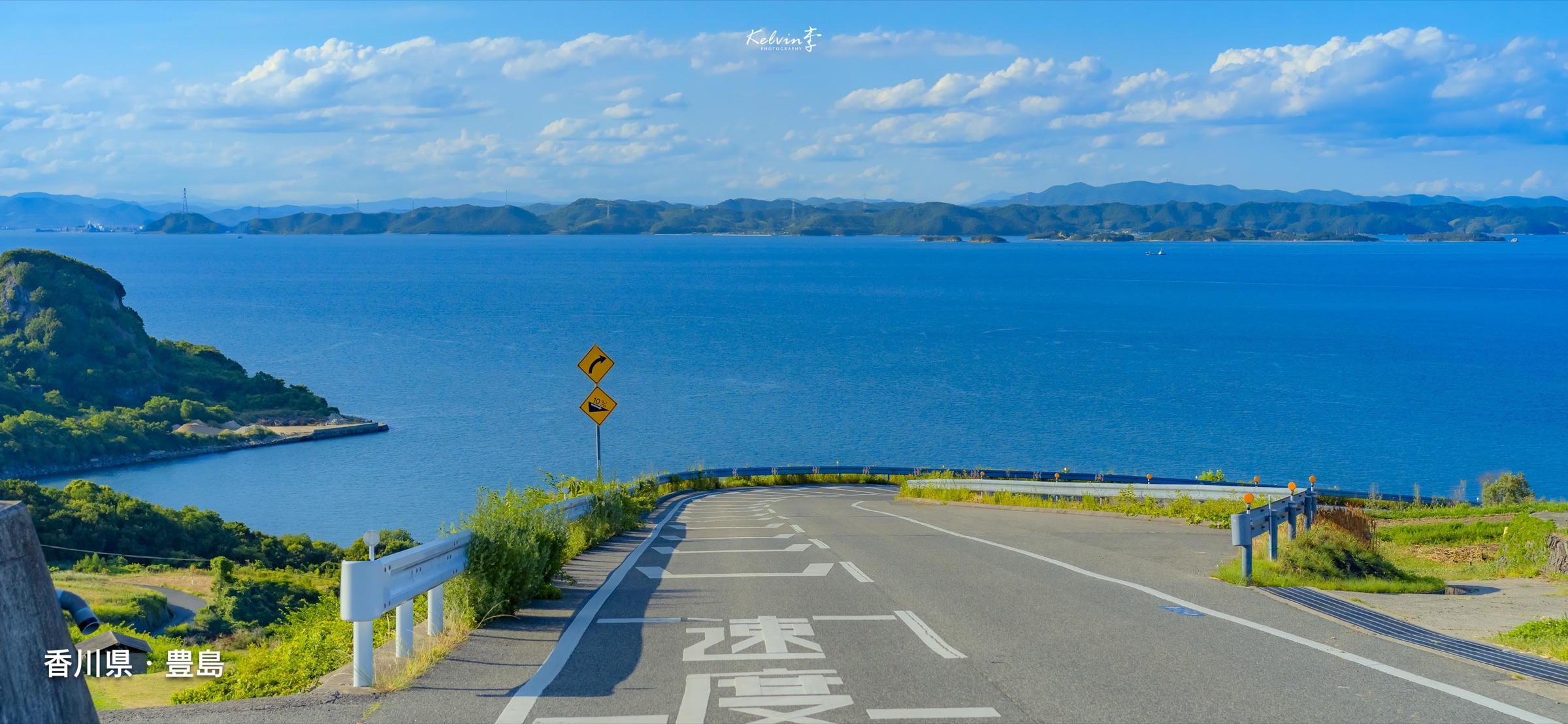 青い瀬戸内海と島々に向かって続く香川県・豊島の坂道。kelvin李撮影。